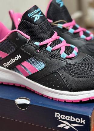 Кроссовки reebok road supreme jn99