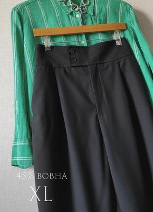Женские брюки черные шерсть zara новые