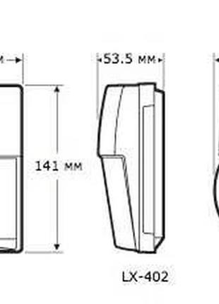 Уличный пассивный инфракрасный извещатель optex lx-4027 фото