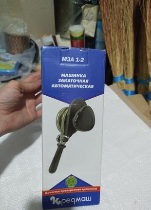 Закаточный ключ кременчук автоматический + держатель банок.
