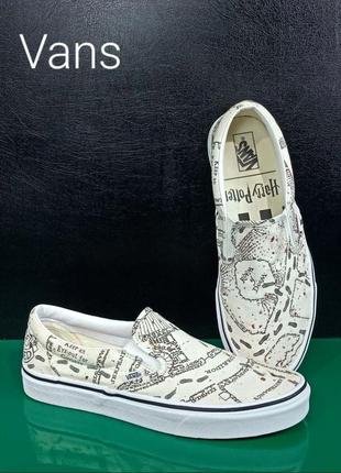 Кеды vans harry potter x classic slip-on marauders map оригинал