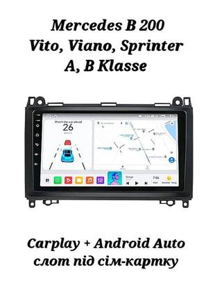 Магнитола android mercedes vito, viano, sprinter, a, b klasse, b 200, 4/64, 8 ядер, carplay, слот под сим-карту + рамка!