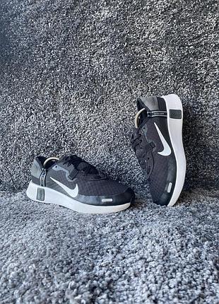 Nike reposto