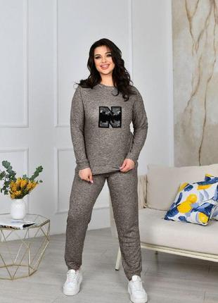 Костюм спортивный