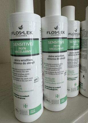 Floslek pharma sensitive очищуюча міцелярна вода для чутливої шкіри