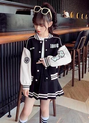 Стильный костюм для девочек: бомбер и юбка 110 размер