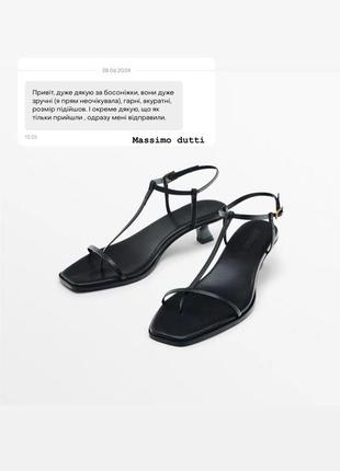 Обувь босоножки сандалии massimo zara