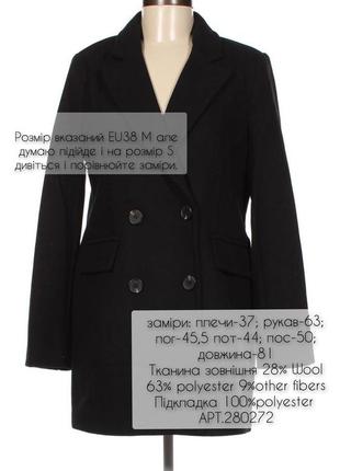 Пальто шерсть woolines