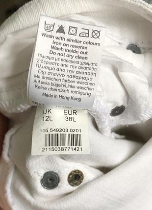 Белые штаны 5