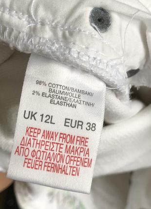 Белые штаны 2