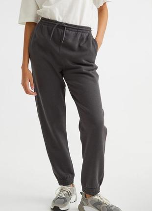 Графитные джоггеры h&m