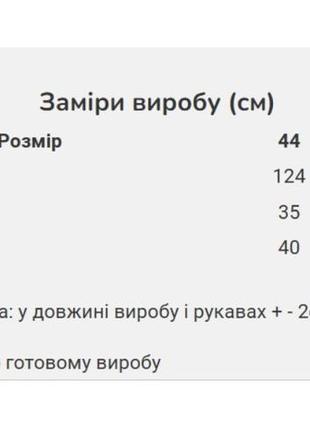 Летний хлопковый сарафан белый с рюшами &lt;unk&gt; 83970