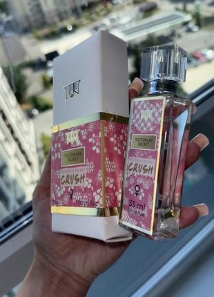 Парфуми crush оригінальні духи victoria's secret