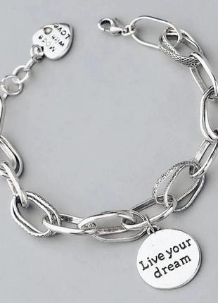 Браслет цепочка женская стильная оригинальное украшение silver ♥️ live your dream ♥️