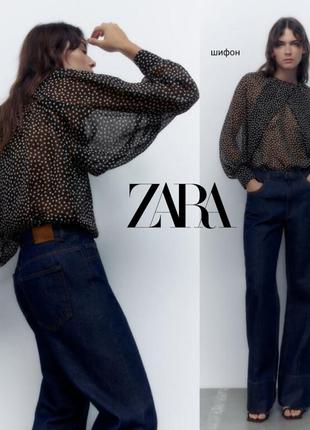 Zara шифоновая блуза в гороховый принт