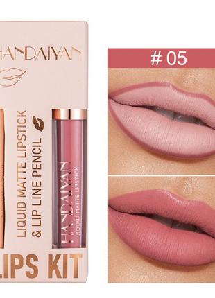 Набір 2в1 рідка матова помада та олівець контурний для губ handaiyan lips kit 05