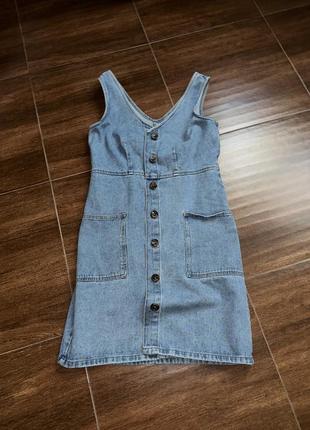 Papaya джинсовий сарафан