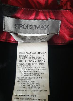 Юбка max mara 5