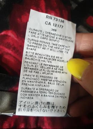 Юбка max mara 7