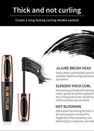 Тушь для ресниц vibely 4d volume eyelash mascara с эффектом удлинения 13 мл