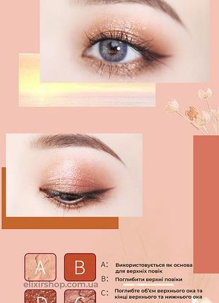 Тени для век novo sakura story four color eye shadow 03