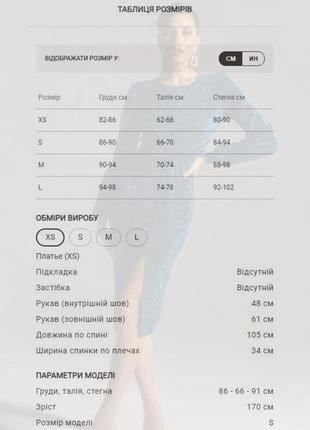 Бирюзовое платье gepur, вечернее платье3 фото