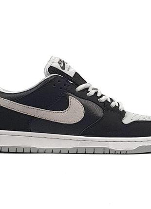 Nike sb dunk pro •grey black• 36