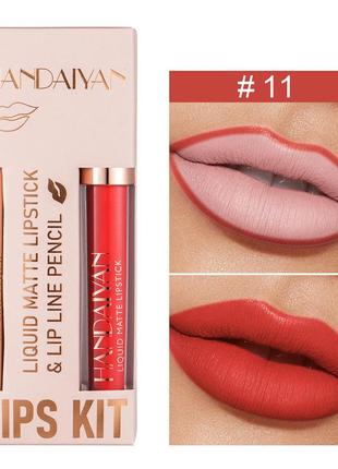 Набір 2в1 рідка матова помада та олівець контурний для губ handaiyan lips kit 11