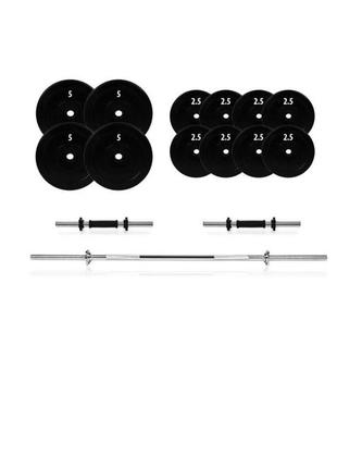 Набор штанга, гантели 52кг с блинами складная для дома (разборная с дисками для домашних тренировок)