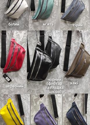 Бананки💥хит продажи💥 большой ассортимент цветов🌈