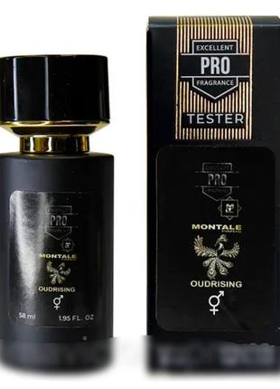 Montale oudrising тестер pro унісекс 58 мл