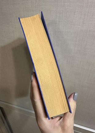 Булгаков белая гвардия 2