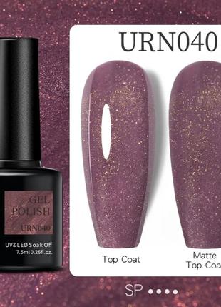 Гель лак ursugar