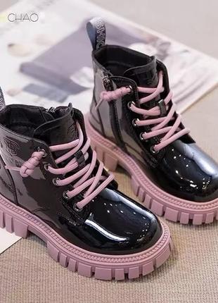 Ботинки демі 26 р