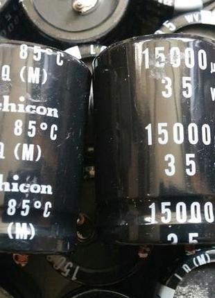 Конденсатор электролитический 15000мкф 35в оригинал "nichicon"(япония).