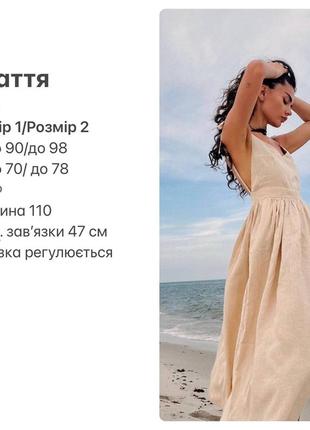 Женский летний черный льняной сарафан с открытой спиной лен лето