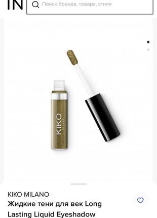 Kiko milano стійкі рідкі тіні для повік kiko milano long lasting liquid eyeshadow 06 jungle green5 фото