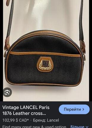 Люксова сумка lancel, шкіряна сумка вінтаж, сумка кросбоді, вінтажна сумка, сумочка lancel9 фото