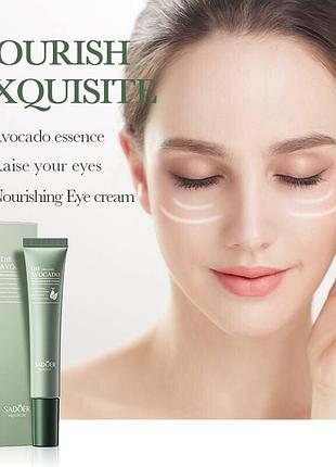 Питательный крем для глаз с авокадо sadoer avocado nourishing eye cream