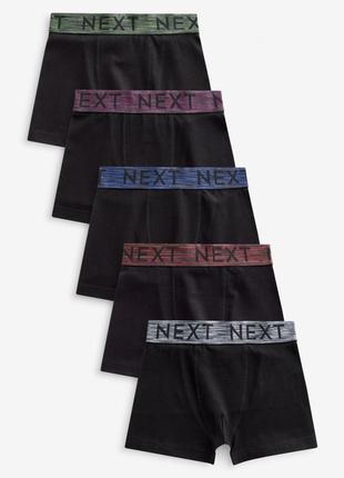 Труси next  5 шт