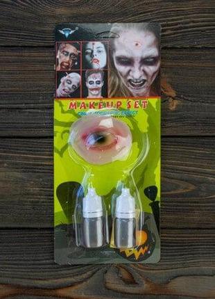 Третий глаз+искуственная кровь