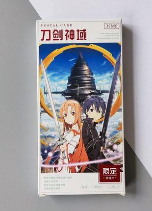 Почтовые открытки + набор наклеек сворд арт онлайн (sword art online)1 фото