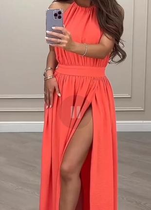 Красива сукня