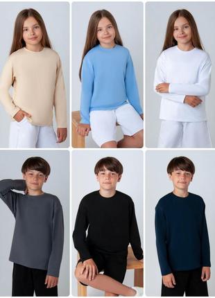 6 цветов 🔥базовая однотонная кофта в школу, лонгслив подростковый стрейчевый