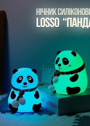 Детский силиконовый ночник светильник панда 7 цветов, силиконовый ночник игрушка для детей
