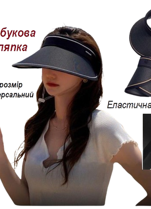 Шляпка капелюх бамбуковий на пластиковому козирку шляпа козирь кепка бейсболка картуз панама панамка з відкритою головою р. 54 56 58 60 62