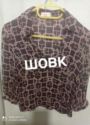 30. шовкова фірмова натуральна шовкова шовк karen millen темний шоколад