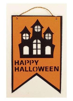 Декор флаг домик