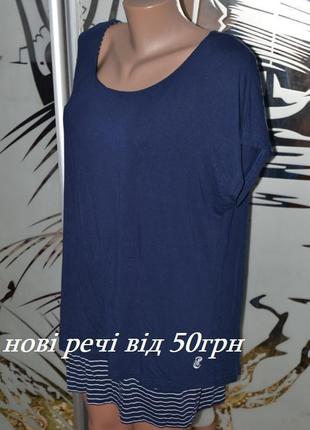 Футболка + майка rainbow collection