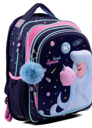 Рюкзак yes s-82 space girl (553919)